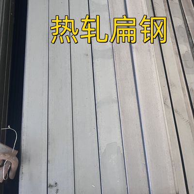 Ss 400 استم داغ A36 فولاد نرم Q235b فلز کربن 60*6*6000