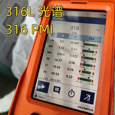 ورق سرد نورد شده 316L ASTM A240 AISI316L DIN1.4404 ورق فلزی استنلس استیل 1.0*2000*3000