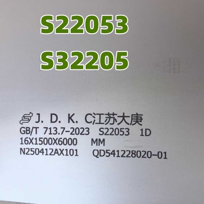 فولاد دو فلزی 2205 S31803 S22053 16.0mm ASTM A240 S32205 صفحه فولاد ضد زنگ دو فلزی داغ