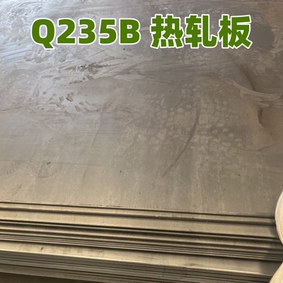 Q235B A36 صفحه فولاد کربن 12mm ضخامت 2000x6000mm