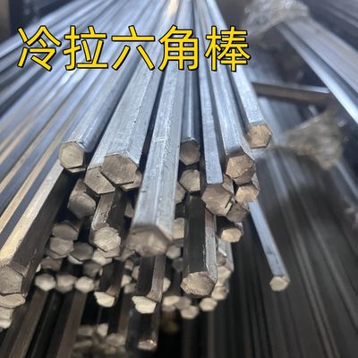 SAE1045 استیل کربن Hex Bar S19 S21 استیل سرد کشیده شده S45c Hexagonal Bar quenching and tempering