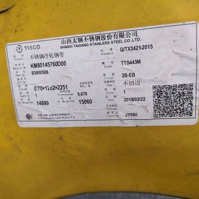 ورق فلزی آلیاژ فریتی 443 اینوکس نورد سرد SUS443 ورق Aisi 443 ورق استیل ضد زنگ