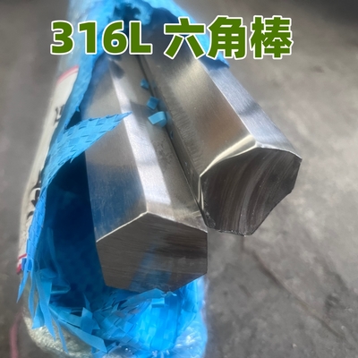 میلگرد شش‌گوش استیل ضد زنگ A276 316L مواد کشیده شده سرد S12.7 mm 14.3mm آنیل شده سطح روشن