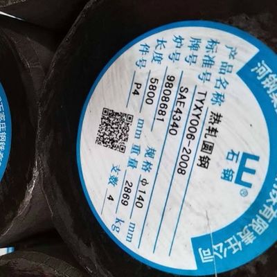 ASTM عملیات حرارتی SAE4340 نوار گرد فولاد آلیاژی آنیل شده + نوار گرد جعلی خاموش