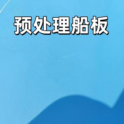 صفحه کشتی ABS LR CCS کلاس AH36 اندازه 2000 x 8000 میلی متر ضخامت 10 میلی متر مهندسی دریایی