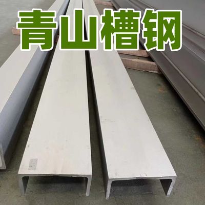 ASTM A276 TP316L از فولاد ضد زنگ