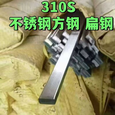 مقاومت در برابر حرارت بالا ASTM A276 TP310S استیل ضد زنگ استیل مربع SUS310S مربع