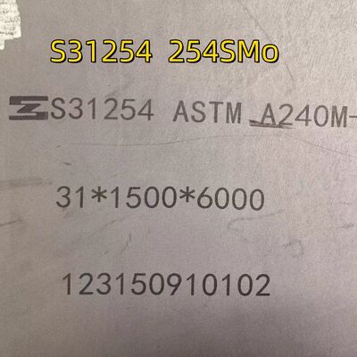 SMO254 ورق برقی S31254 ورق فولاد ضد زنگ 1500x3000x10mm