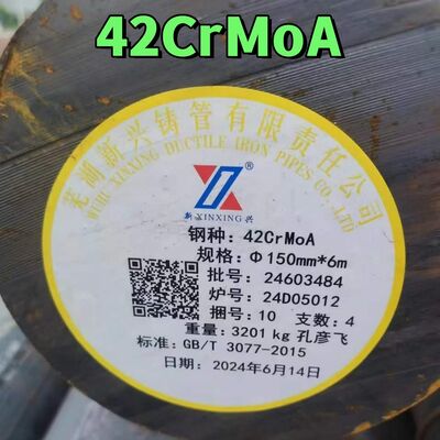 AISI 4140 میله گرد DIN 1.7225 42CrMo 42CrMo4 استیل آلیاژ استیل میله ای فولادی داغ OD 30-600MM