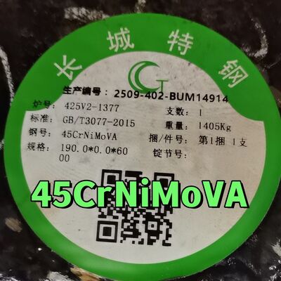 نرد گرم و جعل شده 45CrNiMoVA آلیاژ فولاد دور استار OD 190MM استاندارد و گرم