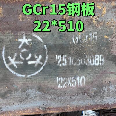 100Cr6 (DIN 1.3505) SUJ2 Gcr15 استیل لاستیک SAE 52100 صفحه 25 * 510mm