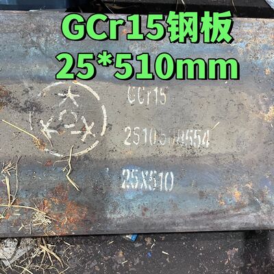 100Cr6 (DIN 1.3505) SUJ2 Gcr15 استیل لاستیک SAE 52100 صفحه 25 * 510mm