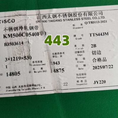 ASTM A240 SUS443 UNS S44330 DIN1.4611 X2CrTi21 ورق فولاد ضد زنگ 1.2*1220mm