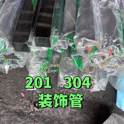 ASTM A269 TP304 AISI304 لوله های جوشیده شده فولاد ضد زنگ برای استفاده از چوکات راهرو پله سطح روشن