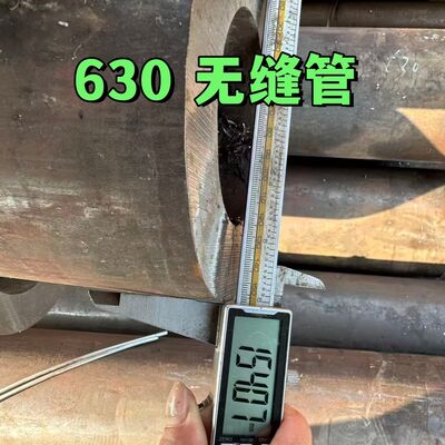 سخت شدن رسوب مارتنزیتی SUS630 Stainless Steel Tube 17-4PH Tube 630 Seamless Pipe