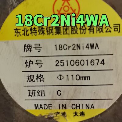 18Cr2Ni4WA آلیاژ فولاد 180mm OD تخته ای فولاد کاربوریزه کننده با قدرت بالا برای دنده های سنگین