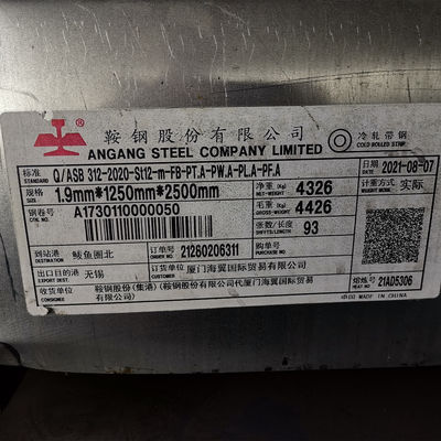 St12 ST13 DDQ ماده فلز برقی سرد 1.2*1500*3000mm فلز کربن