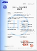 چین JIANGSU MITTEL STEEL INDUSTRIAL LIMITED گواهینامه ها